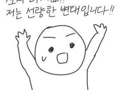 가온요한(+이삭) 피스틸버스 썰