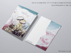 [태섭른 온리전] C홀 N3 <브로콜리 토핑 무한 제공>