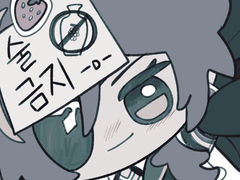 금주령 해제 리퀘스트 만화