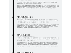 실리에스 타임라인