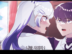 나혼자서 착각하나보다. 좋아하는걸로_🕊🌷