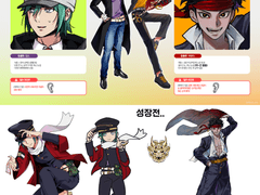 해산님 커미션 뮤즈 타입