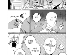 낙원기 로그 모음