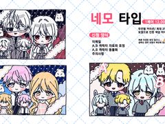 SD 고정틀 커미션