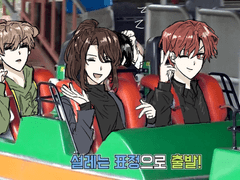 뜰팁 연성 백업