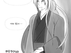 [화산귀환] [청당] 나이 든 뱀 (5)