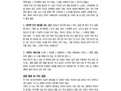 캐빌딩!! 해드립니다