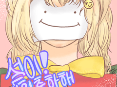 LD 두상 커미션 받습니다