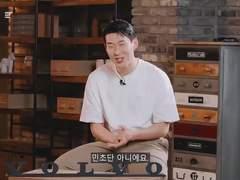 [손흥민] a dirty love affair