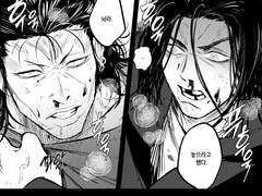 친구 사이에 이런 거 4 (完)