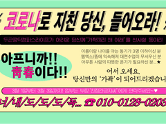 묵묵히 빗자루를 들고 눈을 치우다 보면