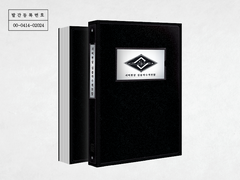 <괴이현상 실종자수색연합> 단행본&굿즈