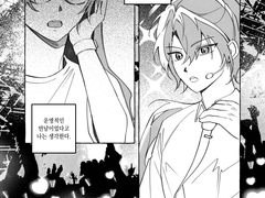 [당보청명] 뜨뜨미님 Spakling2 만화축전