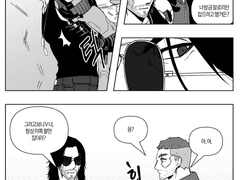 브이조니 7p 만화