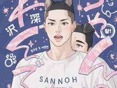 [우성명헌] 멍멍이라고요?