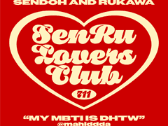 [센루배포전 선입금 현장수령] SENRU LOVERS CLUB