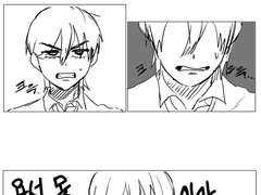 astrum academy 오스틴 지우 로그뺨