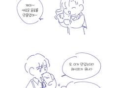 광염소나타 연성 모음 (4)