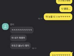 남자 사람 친구 1