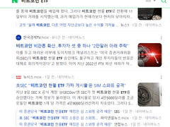 남들이 다 하는 건 성과가 없을 확률이 높다.