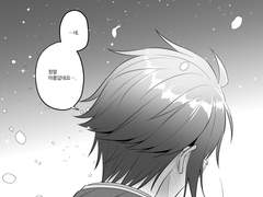 술잔 나누는 드라마콜렉션 가쿠야마 만화