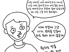 디나이얼폴리