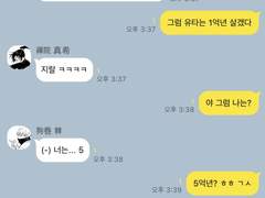 주술회전 카피페 4