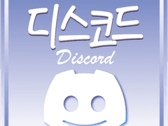 치지직 하단패널 무료배포