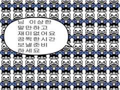 믹스 Q&A :: part 1