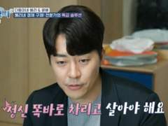 부읽남의 신혼생활을 벤치마킹 해라