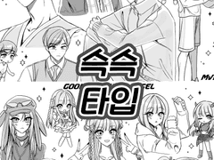 바단물 커미션 - 슥슥 타입