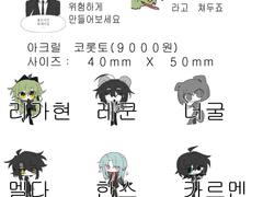 아르르르르백업