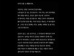X 소개서.