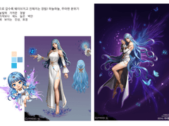 루님 커미션 신청서