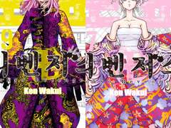 00.번외 - 미인 남매 산즈와 센쥬의 외형에 관하여