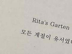 반드시 오고야 말 행복