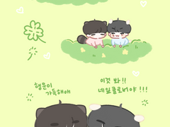 늘빈 행운부적 도안