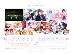 연성교환/맞커미션 공지