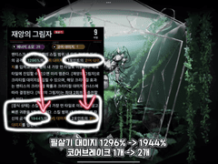 바부레이디들을 위한 맨티스 사용법 일타강의