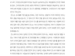 해리포터AU 냥잔