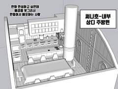 [2차 창작] 배경 무료 배포 - 원피스 써니호 내부-상디 주방 편
