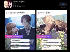 일처다부제에 관하여