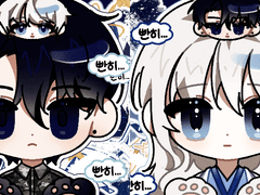 무도 말랑이 / 2.0