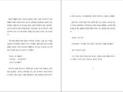 ㄹㄱ님 셰프 추천 코스요리 타입