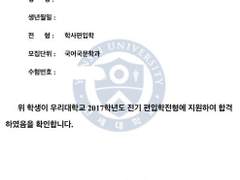 누나, 지금 건 번호는 없는 번호예요.