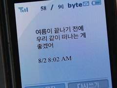 럭키? 언럭키! 下