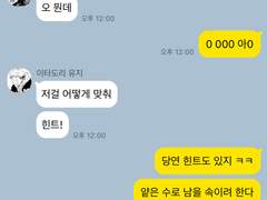 주술회전 카피페 6