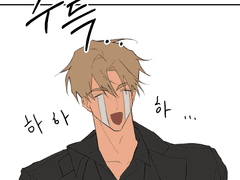 늦은 댄스파티 사연로그