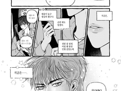 일상이 돌직구에 OOO인 고양이는 좋아합니까? - 2