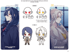 하휸님 커미션 신청 자료 (템실)